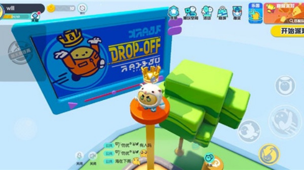 蛋仔派对vivo渠道服