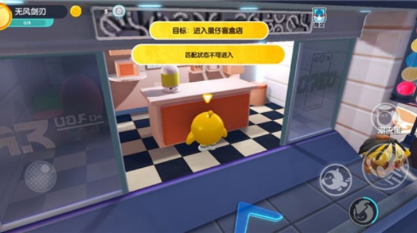 蛋仔派对vivo渠道服