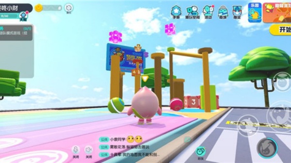 蛋仔派对vivo渠道服