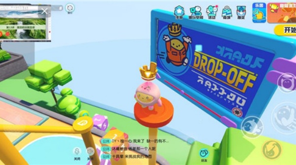 蛋仔派对vivo渠道服