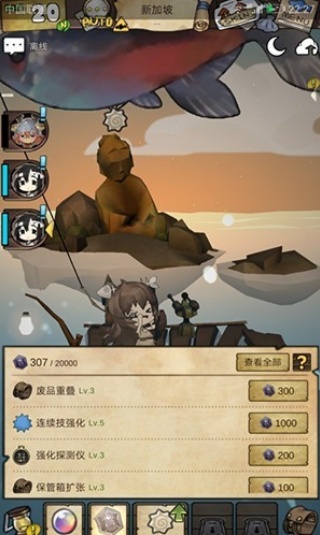 漂流少女生存记