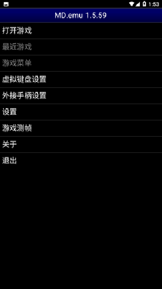 安卓md模拟器