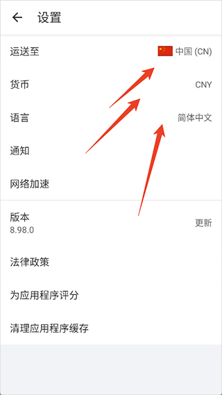 阿里巴巴买家版