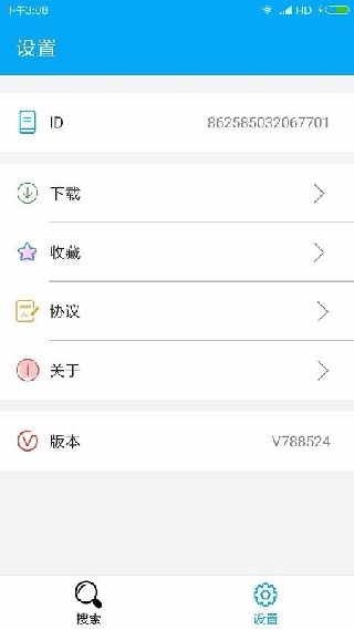 蜘蛛磁力