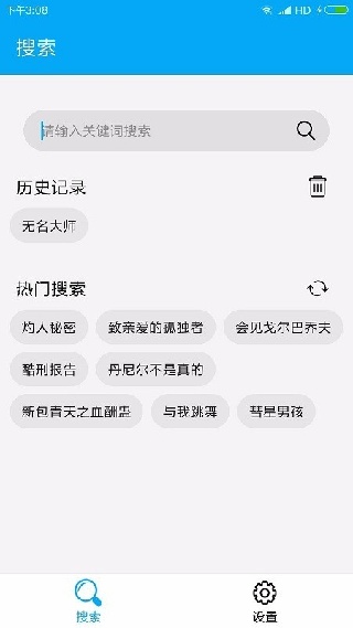 蜘蛛磁力
