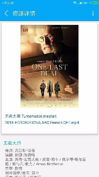 蜘蛛磁力