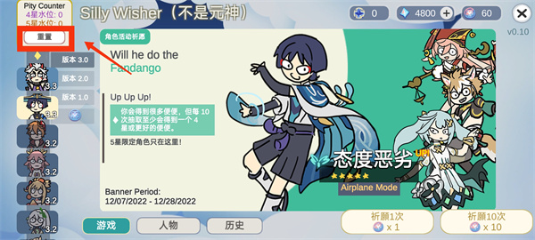 SillyWisher安卓版