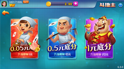 一木棋牌7.9.0安装包