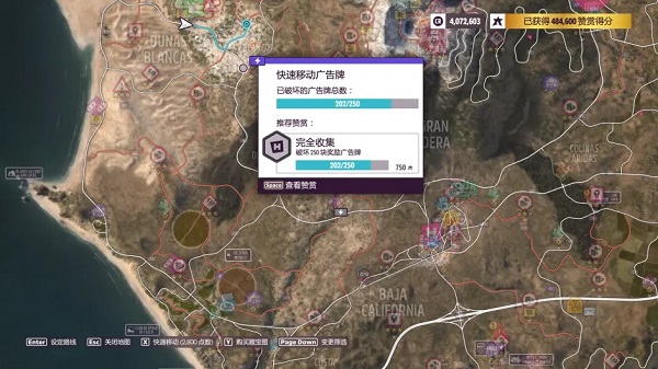 地平线5移植版