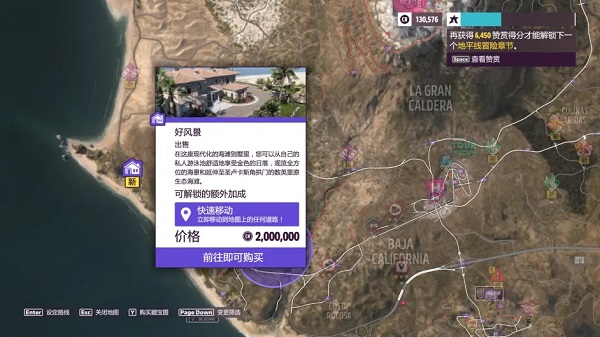 地平线5移植版
