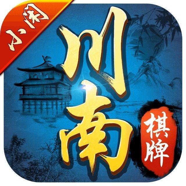 小闲川南安卓版