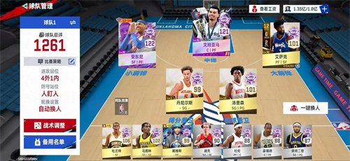 NBA巅峰对决小米渠道服