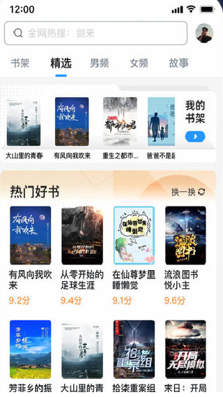 UC浏览器旧版本