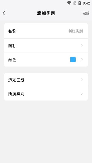 记忆助手