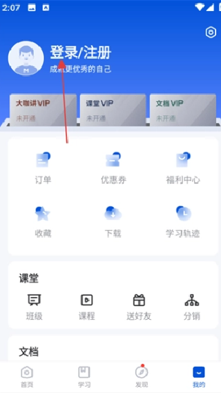 Mba智库旧版本