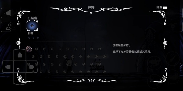 空洞骑士手机版