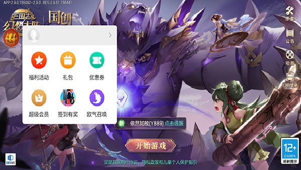 小米游戏服务中心