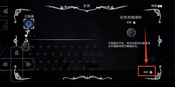 空洞骑士手机版