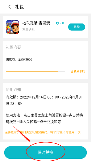 小米游戏服务中心