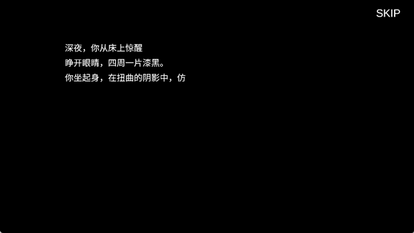 沙勒的五夜后宫2