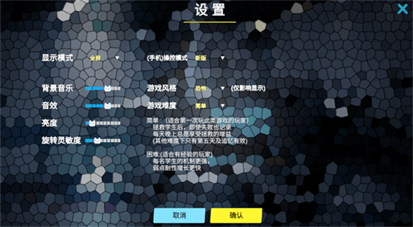 沙勒的五夜后宫2