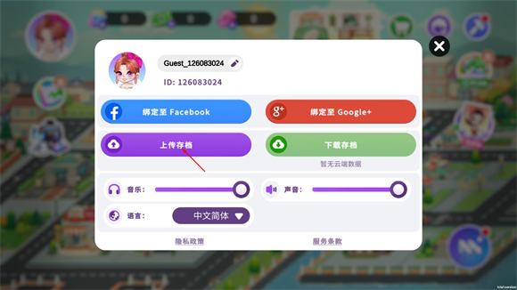 尤雅时间全解锁版本
