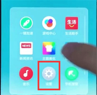 魅玩游戏框架