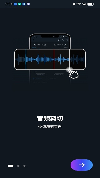 超级音乐编辑器旧版