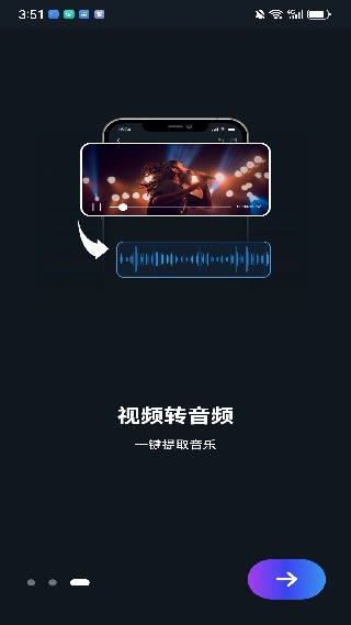 超级音乐编辑器旧版