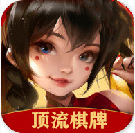 顶流最新版