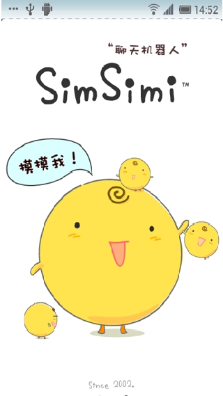 Simsimi中文版