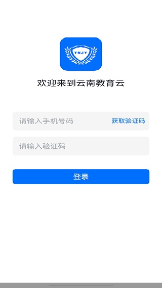 云教云