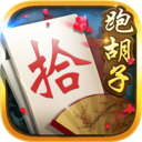 白金岛跑胡子免费版
