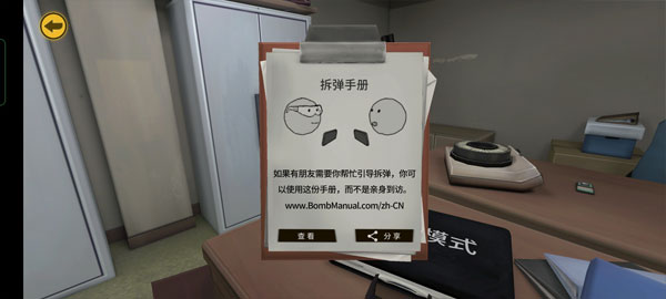 保持交流就没人爆炸
