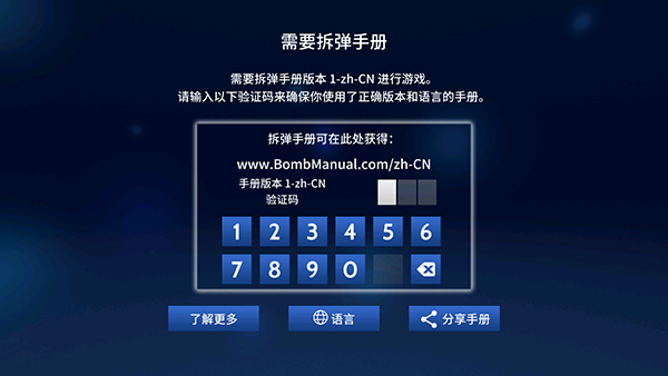 保持交流就没人爆炸