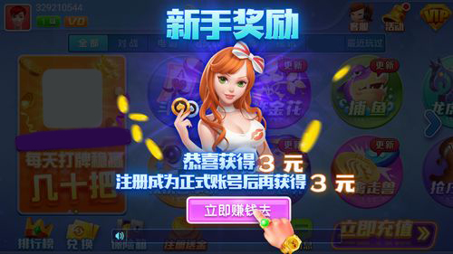 红桃唯一版本