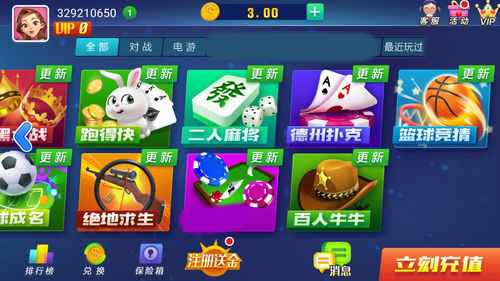 红桃唯一版本