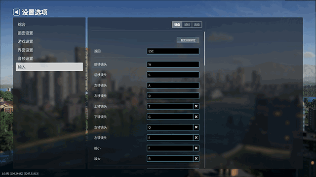 都市天际线2免费版