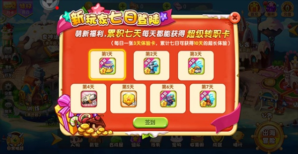 美食大战老鼠手机版