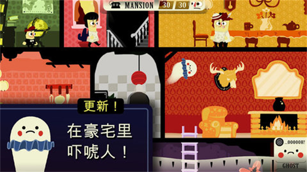 闹鬼的房子桃子移植像素版