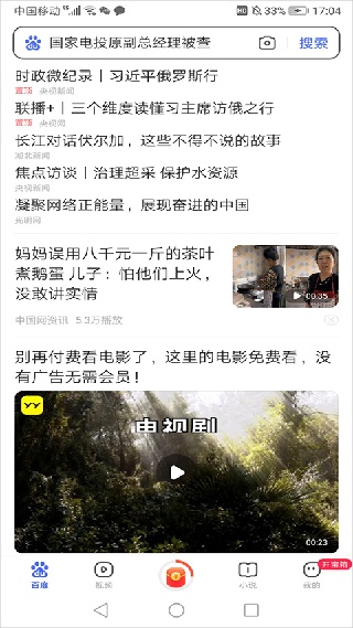 百度浏览器旧版本