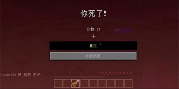 我的世界ERROR422