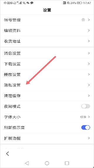 百度浏览器旧版本