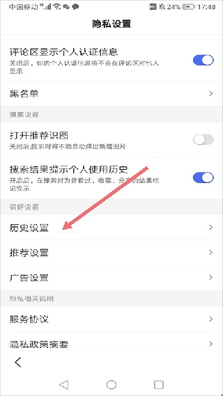 百度浏览器旧版本