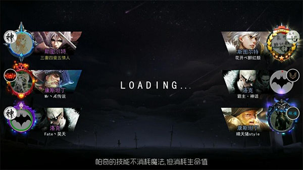 自由之战单机版