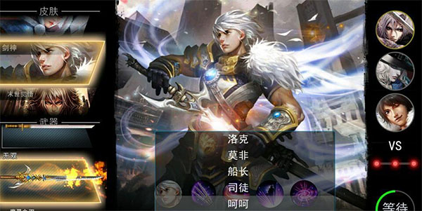 自由之战单机版