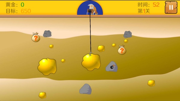 黄金矿工单机版