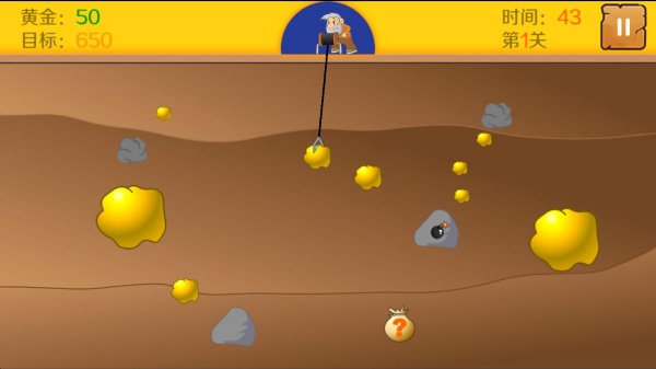 黄金矿工单机版