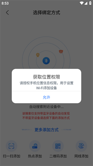 千鸟物联摄像头