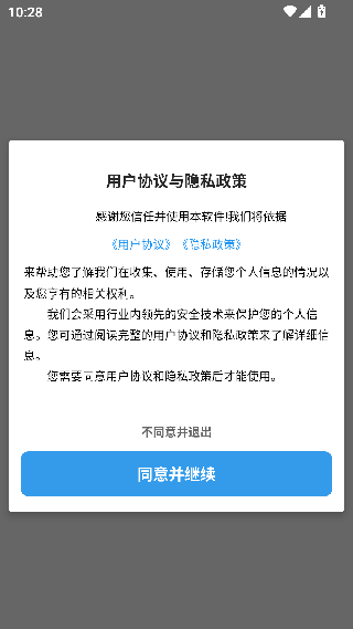 全网小说阅读器